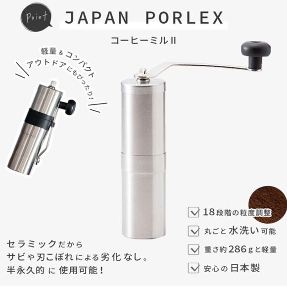 Porlex Tall II Hand Coffee Grinder Stainless Steel - Picture 2 of 4